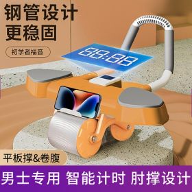 Elbow Support Automatic Rebound Abdominal Wheel Ab Roller For Abdominal Exercise Machine Abs Workout Equipment (colour: Upgrade Orange Timer)